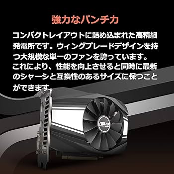 Amazon.co.jp: ASUS PH-GTX1660S-O6G NVIDIA GeForce GTX 1660S